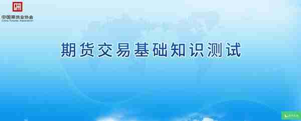 OMG，这篇适当性知识测试流程太详细了，想不过都难