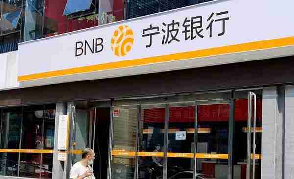 宁波银行再次被罚，过去三年个人房贷激增，新行长庄灵君年初上任