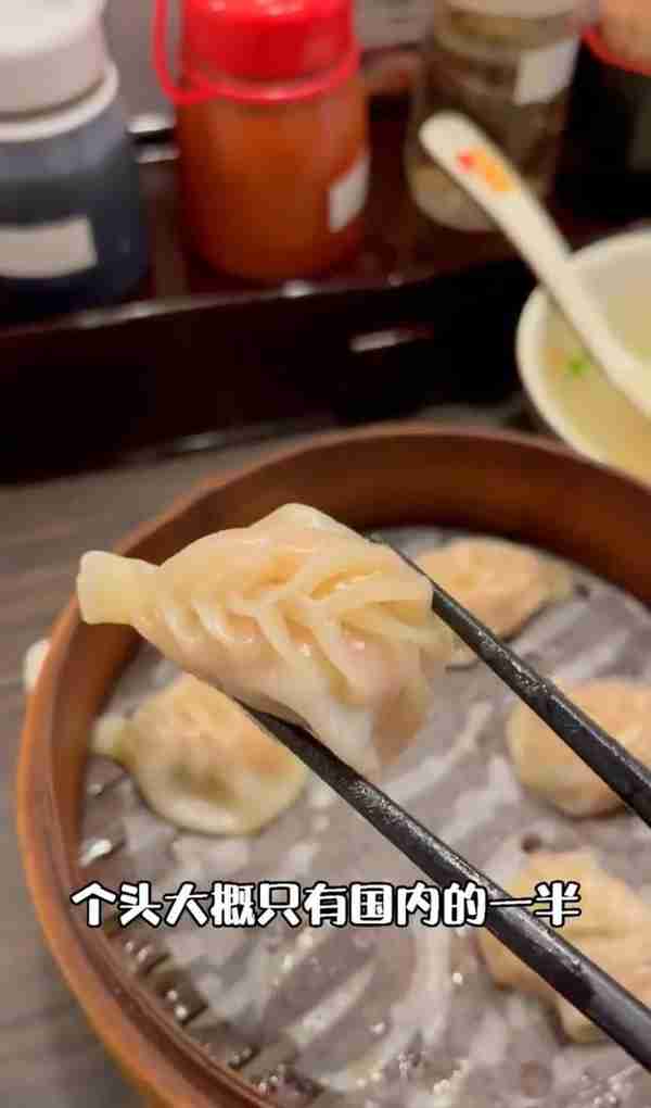 奥运开幕，在日本吃沙县2人要2700，蒸饺只有国内一半大，合理吗