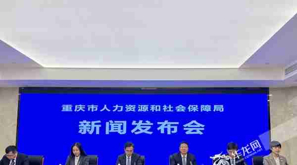 2022年重庆市职称申报评审全面实现网上办