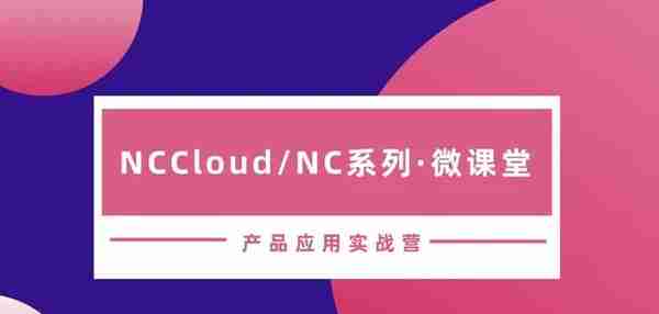 用友NC Cloud/NC年结：会计科目修改