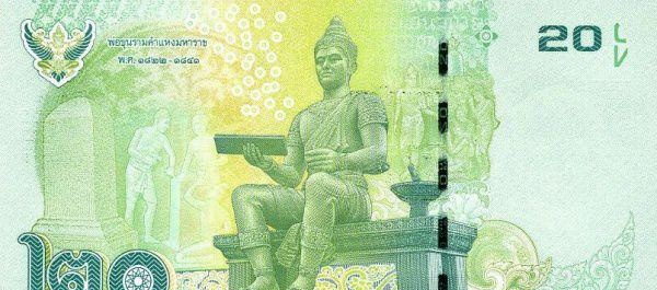 一带一路之泰国1泰铢兑换多少人民币