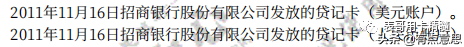 信用知识~15家银行查征信情况