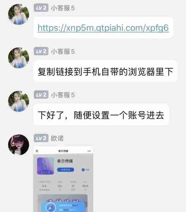 江苏淮安：“短视频点赞”轻松月入过万？小心，这是骗局！