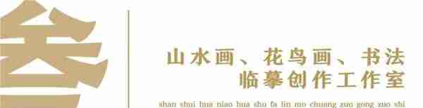 「荣宝斋画院」2022年春季招生简章