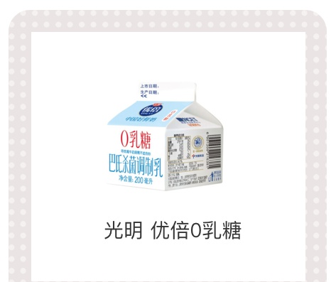 22款低温牛奶评测｜高温灭菌奶冒充低温巴氏奶？