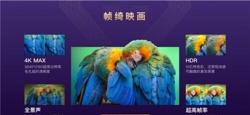 爱奇艺上线“帧绮映画”打造超级观影体验 让客厅“秒变”影院