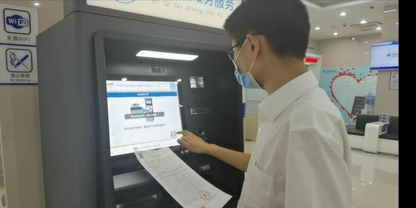 郑州新增首批154个社保便民服务网点！6月5日开放，附地址