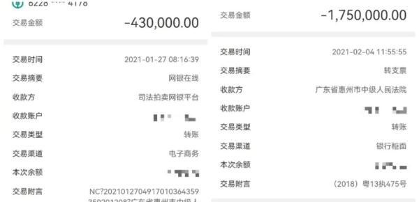 男子218万元拍下嘉定一套法拍房，2年后仍无法入住！法院：低于市场价，不负责清场……