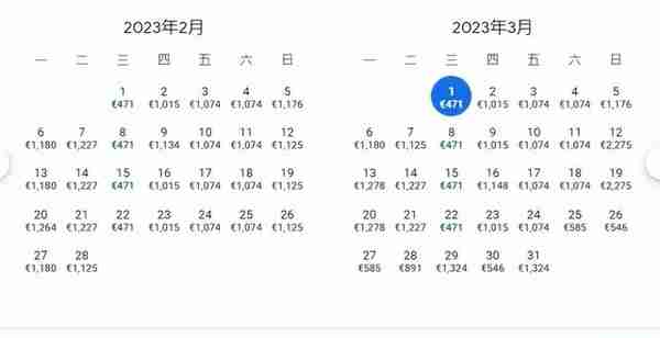 欧洲回国机票价格大跳水！雅典回国不到500欧元？