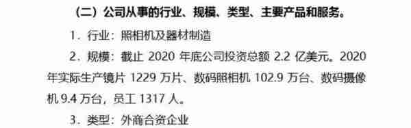 尼康之后，佳能也停产：相机终成“时代的眼泪”?