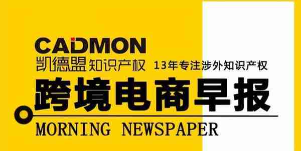 Perpetua正式成为沃尔玛全球电商中国市场官方合作伙伴