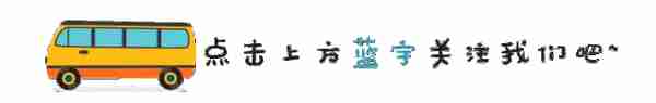 黑龙江省交通运输厅通报表彰，龙建股份与权属企业纷纷登榜