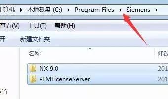 UG NX9.0（64位）软件安装教程