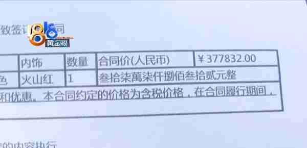 58次才摇中车牌，“买”宝马却用不上？