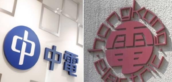 香港两大私营电力公司宣布提价