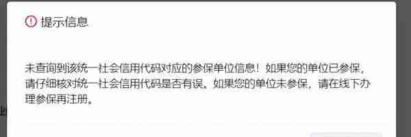 河南省医疗保障公共服务平台使用指南