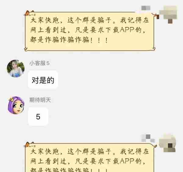 江苏淮安：“短视频点赞”轻松月入过万？小心，这是骗局！