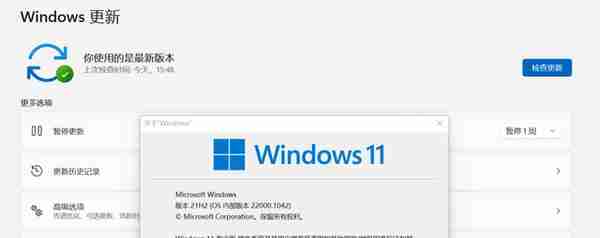 Windows 11首次重大更新！如何快速升级Win11 22H2？