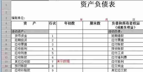 金蝶、用友日常账务处理大全！超详细操作流程！会计快收藏