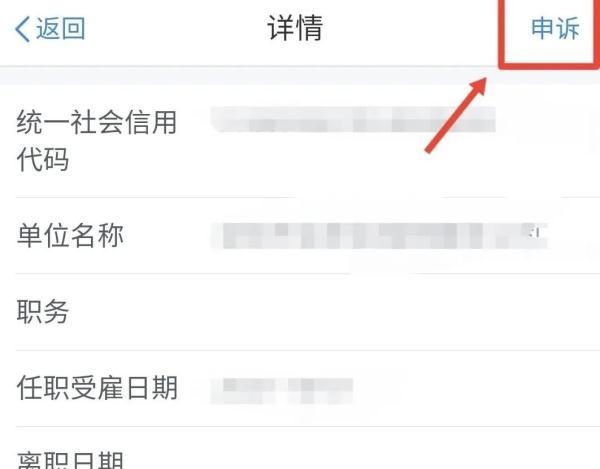 你的身份可能被冒用了！警方提醒：赶紧自查