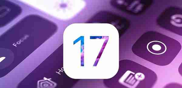 爆料称苹果iOS 17的控制中心将进行重大改革