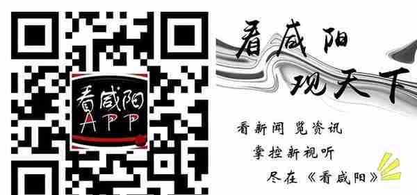 咸阳市在全省率先开通个人住房信息查询“一网通”办理系统