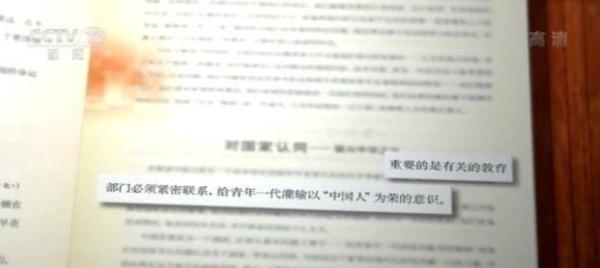 中国故事丨“001小姐”四十年来见证了什么？她向世界说出真实的香港