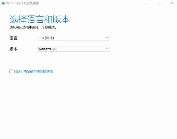 Windows 11首次重大更新！如何快速升级Win11 22H2？