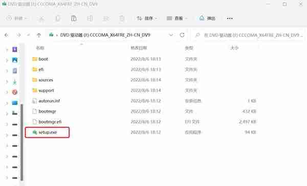 Windows 11首次重大更新！如何快速升级Win11 22H2？