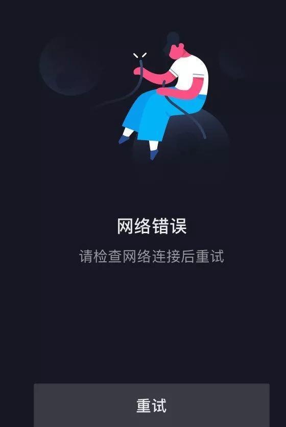 “超时”机制有哪些？“加载超时”只排第三