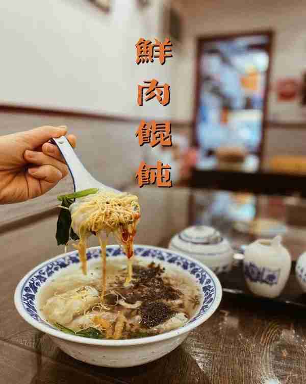 温州：未必遍地有钱人，但人人都是美食家