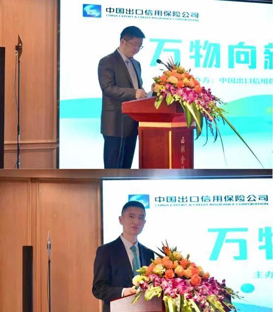 宁波银行杭州分行联合中信保专场推荐会助力外贸发展