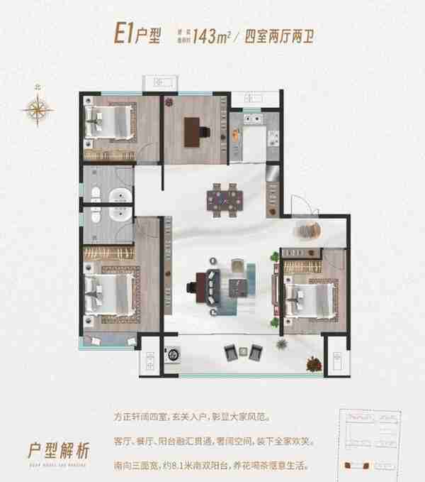 公用瑞马·观湖项目资料