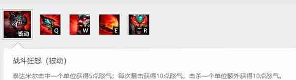 LOL：世界赛上单中单都在练的战士蛮王，玩懂这个机制才算入门