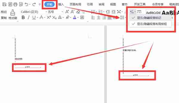 空白页删不掉怎么办！wps怎么删除一页？