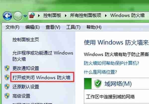 windows常用命令