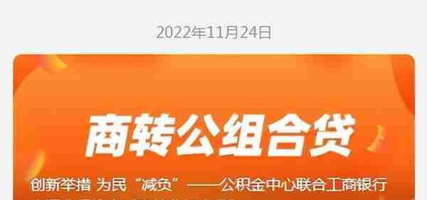 超全！2023年南通最新买房政策出炉！