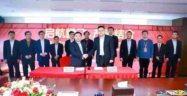 中国汽车金融发展共同体成立，与神马专车达成百亿元战略合作