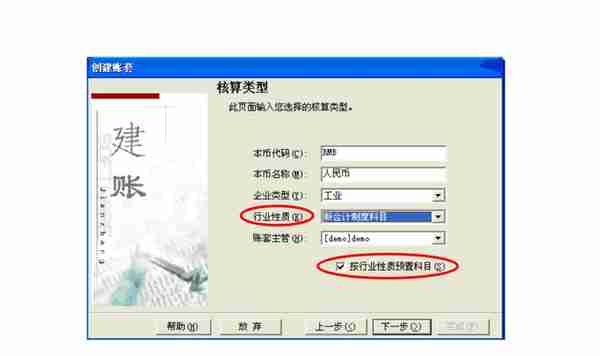 用友软件操作难？超全用友软件实操教程，帮你解决！