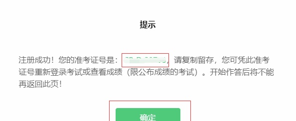 OMG，这篇适当性知识测试流程太详细了，想不过都难