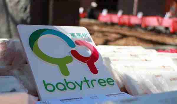 36氪独家｜「宝宝树」获阿里巴巴战略投资，估值140亿人民币