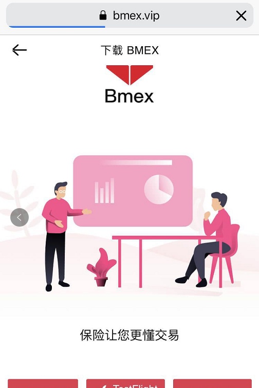 曝光：XMEX、BMEX合约交易所属于一个操盘团队专门坑韭菜
