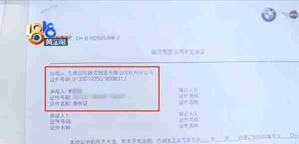 58次才摇中车牌，“买”宝马却用不上？