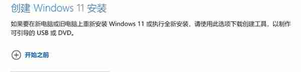 Windows 11首次重大更新！如何快速升级Win11 22H2？