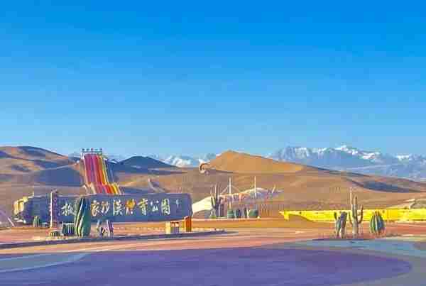 张掖国家沙漠体育公园景区关于世界博物馆日、中国旅游日免门票公告