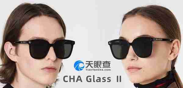 天眼查CHA Glass Ⅱ全球发售 目光对焦、耳骨传导技术首次量产应用