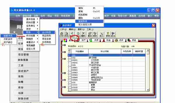 用友软件操作难？超全用友软件实操教程，帮你解决！