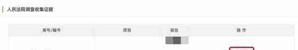 足不出户开庭、保全、退费……@当事人，10个锦囊掌握“12368”