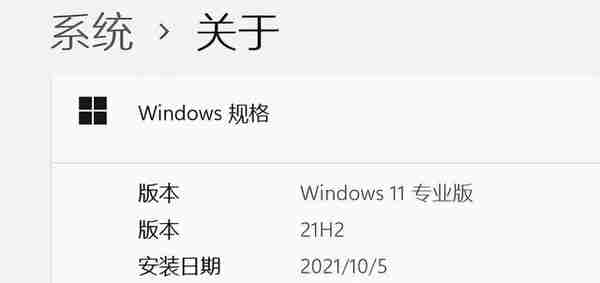 Windows 11首次重大更新！如何快速升级Win11 22H2？